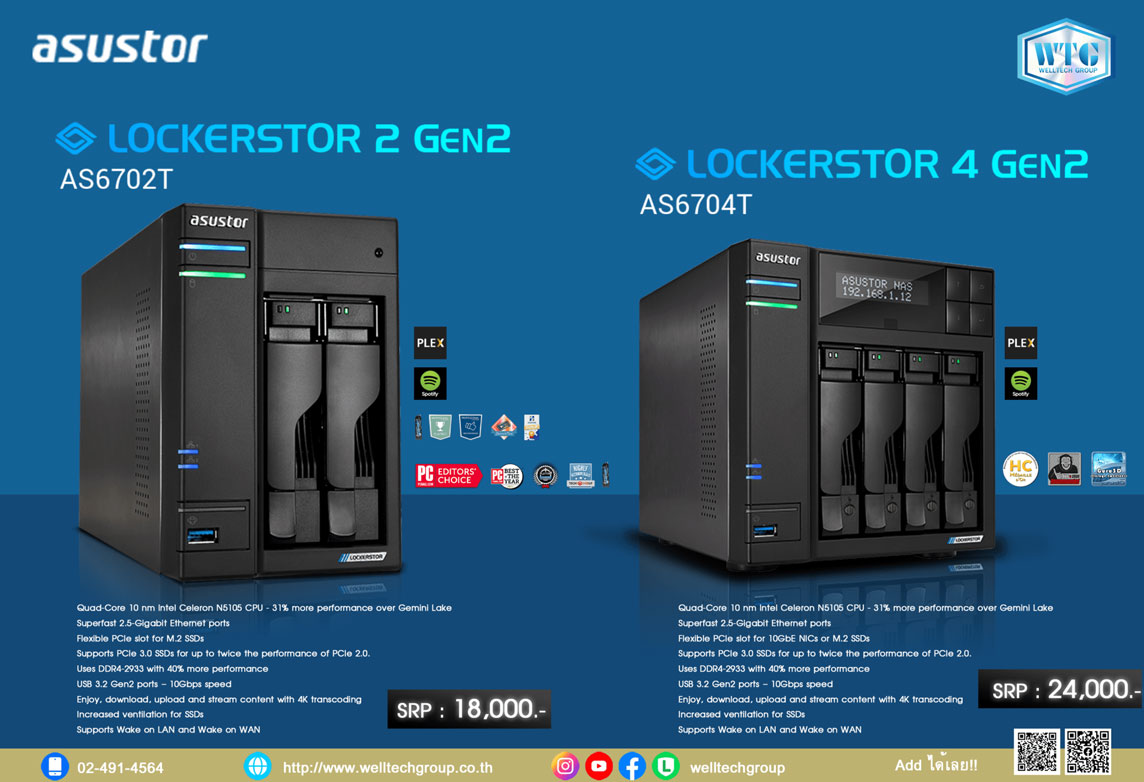 Inverter